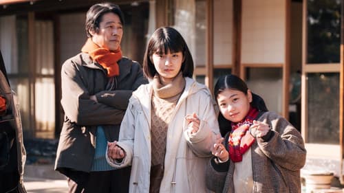 妻、小学生になる。 Bild 4