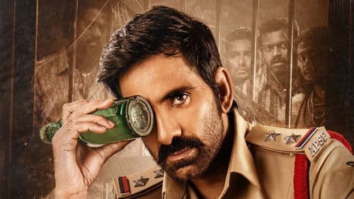 క్రాక్ Bild 3