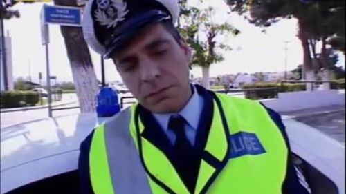 Γιάννης ο όμορφος Bild 1