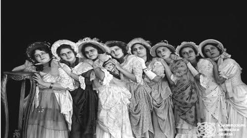 ხანუმა Bild 2