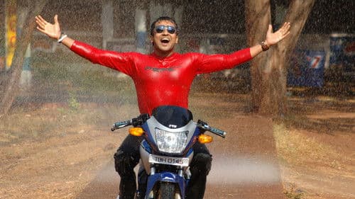 சில்லுனு ஒரு காதல் Bild 6