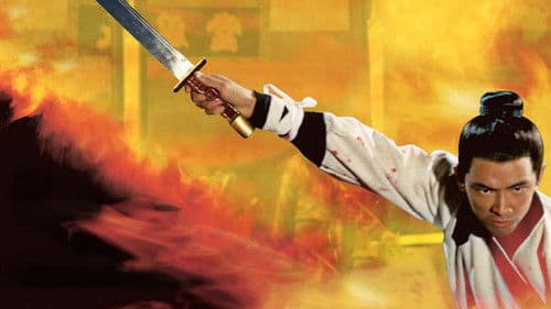 Das goldene Schwert des Königstigers Bild 4