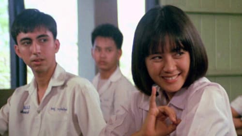 หวานมันส์ ฉันคือเธอ ภาค 2 Bild 1