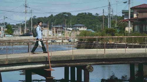 ぼくが生きてる、ふたつの世界 Bild 2