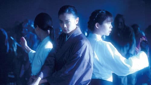 愛国女子―紅武士道 Bild 1