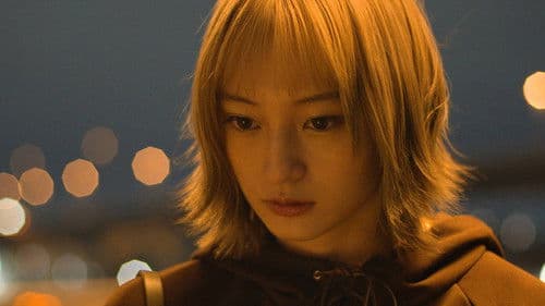 成れの果て Bild 1