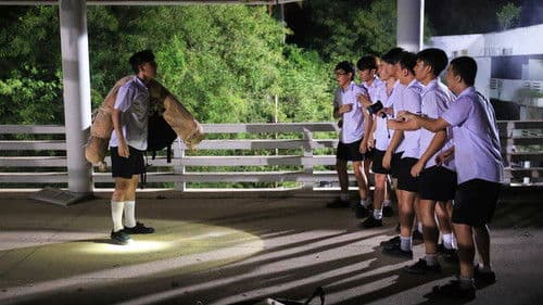 มอ 6/5 ปากหมาท้าผี 3 Bild 3