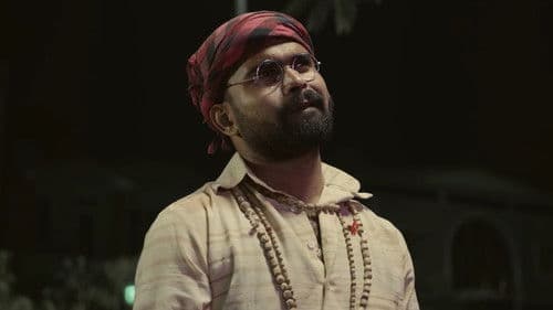 ବ୍ୟାସେ ଶୁଣୁଛ Bild 2