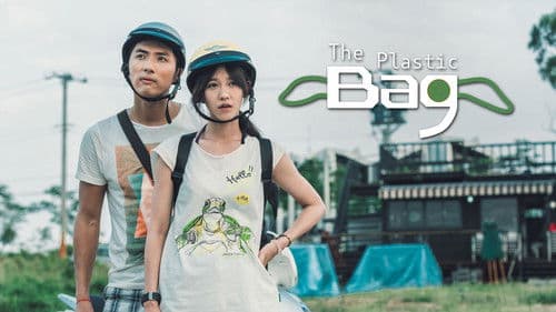 我的龜蜜女友 Bild 6