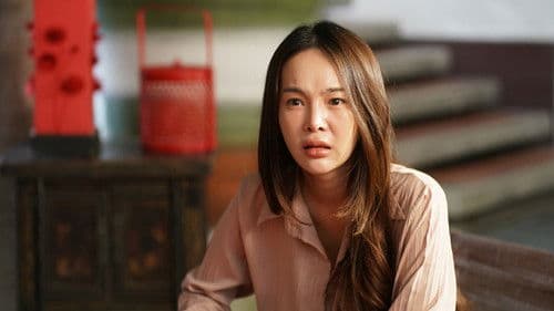 มึงนอน มึงตาย Bild 3