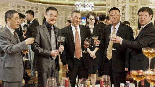 做次有钱人 Bild 6