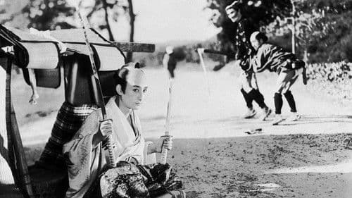 日本一の殿様 Bild 1