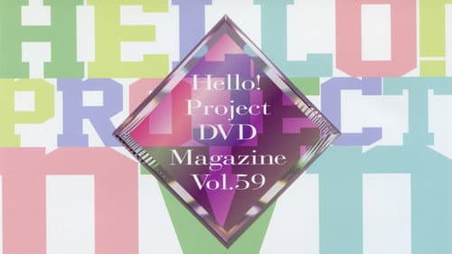 Hello! Project DVD Magazine Vol.59 Bild 1