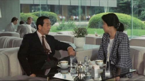 ウホッホ探険隊 Bild 1