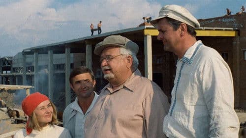 Любовь земная Bild 3