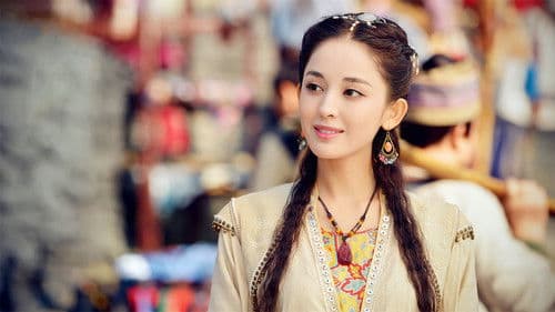 仙剑云之凡 Bild 1