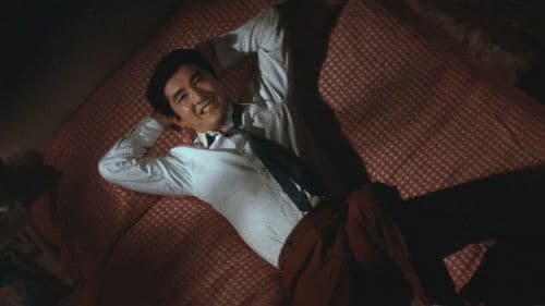 恐喝こそわが人生 Bild 1