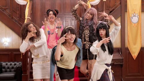 ゴジュウジャー補ジュウ計画 ナンバーワン懺悔室 Bild 3