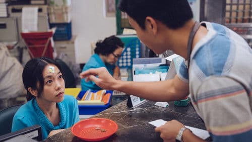 消失的情人節 Bild 2