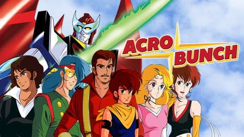 魔境伝説アクロバンチ Bild 1