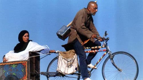 روبان قرمز Bild 1