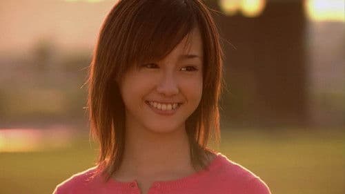 1 Litre of Tears Bild 4