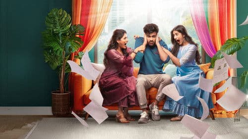 Nari Nari Naduma Murari Bild 1