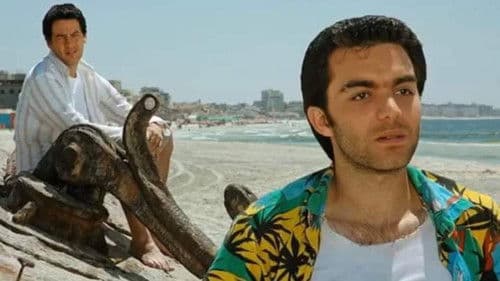 عجميستا Bild 2