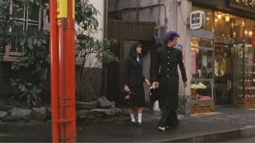 湘南爆走族 Bild 2