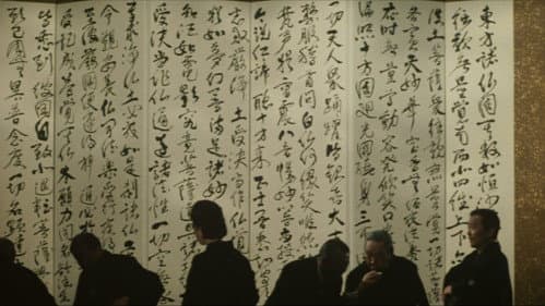 D坂の殺人事件 Bild 6