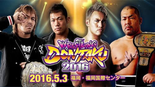 NJPW Wrestling Dontaku 2016 Bild 3
