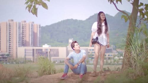 你好，树公主 Bild 5