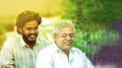 நரை எழுதும் சுயசரிதம் Bild 1