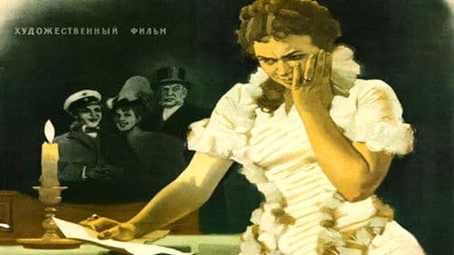 Таланты и поклонники Bild 2