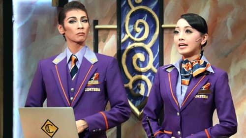 マスカレード・ホテル Bild 1