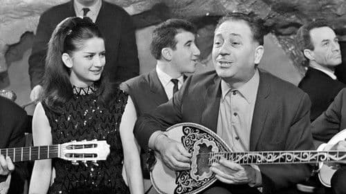 Πάρε Κόσμε Bild 1