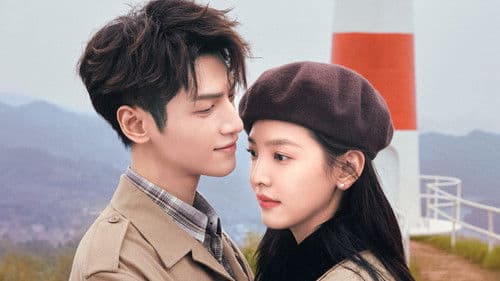 治愈系恋人 Bild 6