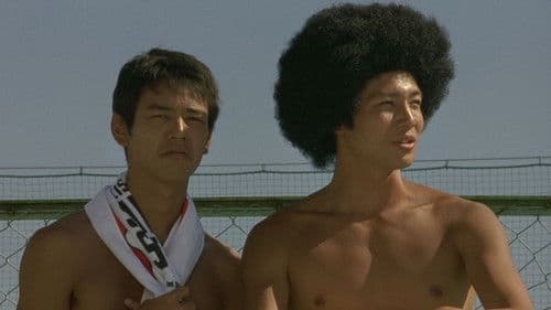 ウォーターボーイズ Bild 2