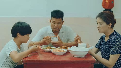 黑暗中的一束光 Bild 1