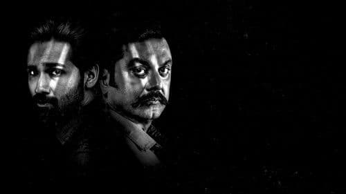 பரம்பொருள் Bild 4