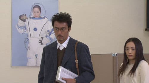 トリック　新作スペシャル Bild 2