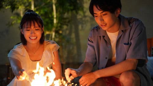 キス×kiss×キス～メルティングナイト～ Bild 4