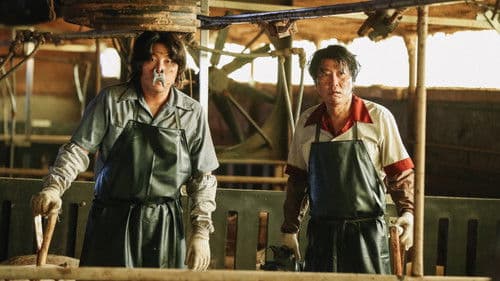 The Drug King Bild 3