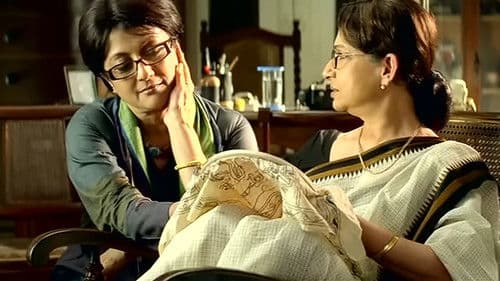 অন্তহীন Bild 3