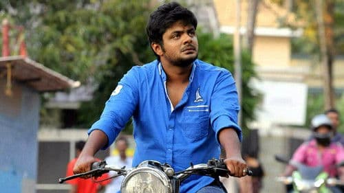 ഒരു കൊറിയന്‍ പടം Bild 1