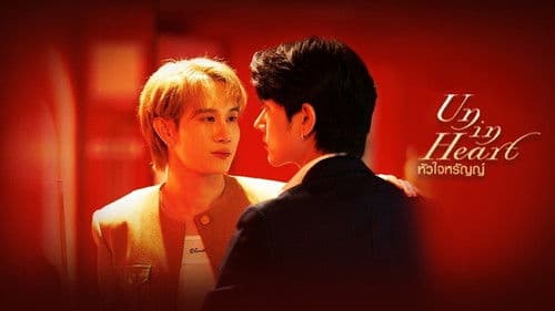 คืนสุดท้าย Bild 5