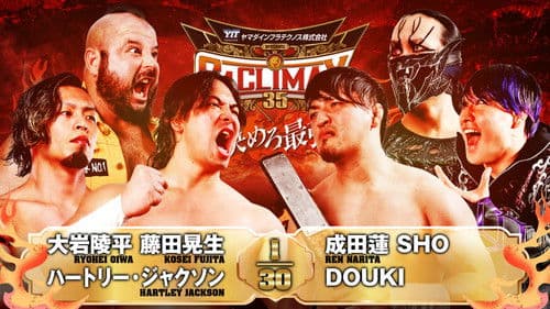 NJPW G1 Climax 35: Day 18 Bild 8