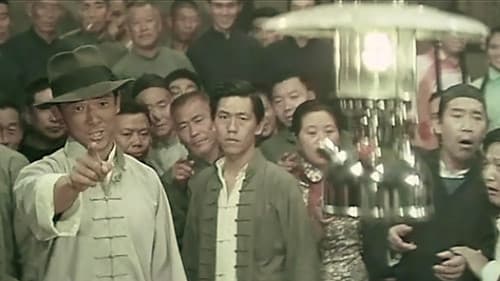 Wang Yu kennt kein Erbarmen Bild 4