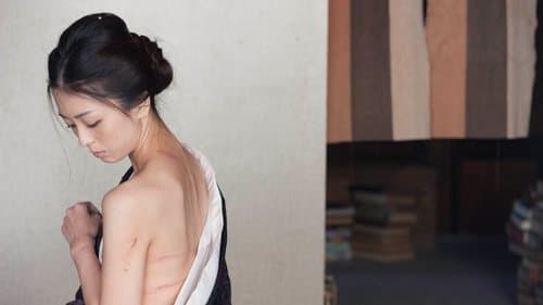 D坂の殺人事件 Bild 2