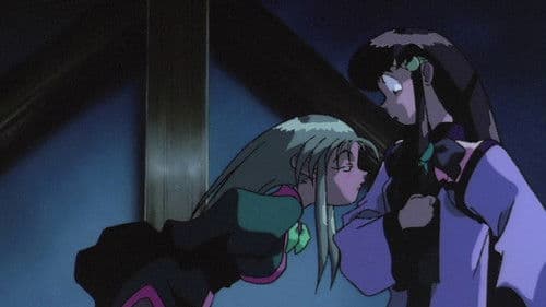 天地無用! 魎皇鬼 お祭り前夜の夜! Bild 1